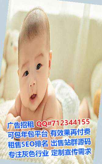 濠江代妈旅游事务所